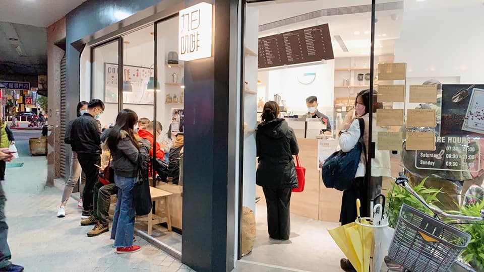 9 Day Coffee -  Zhonghua store